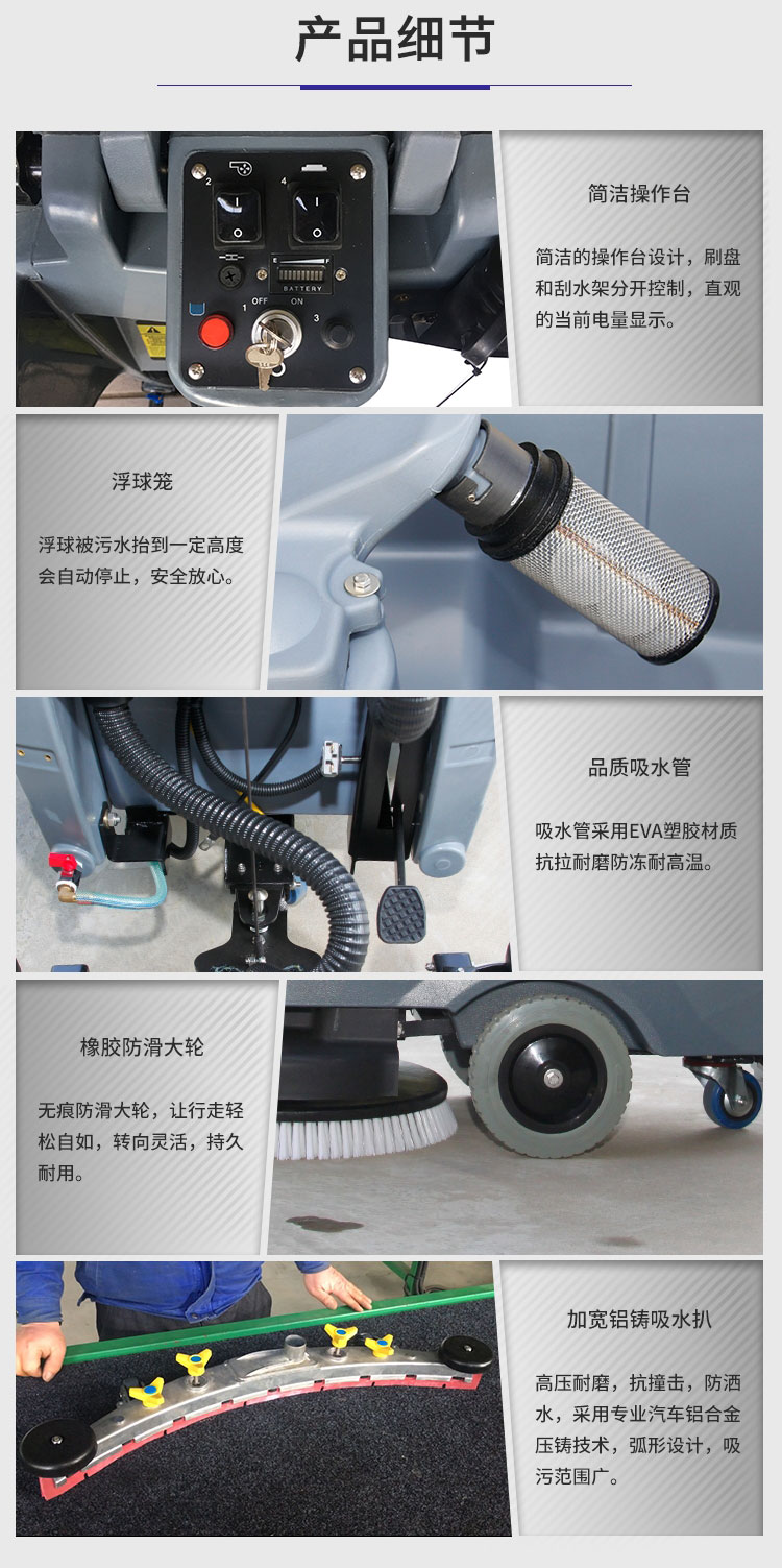 江西南昌洗地機品牌旭潔X530手推式洗地機